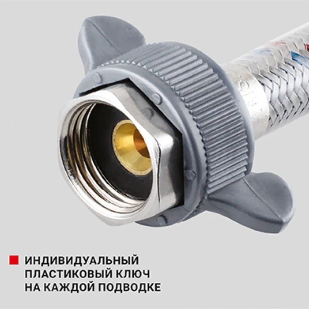 Резиновыепрокладкикгибкойподводкедляводы1/2"(Вн/Вн),усиленные,2шт,Profactor