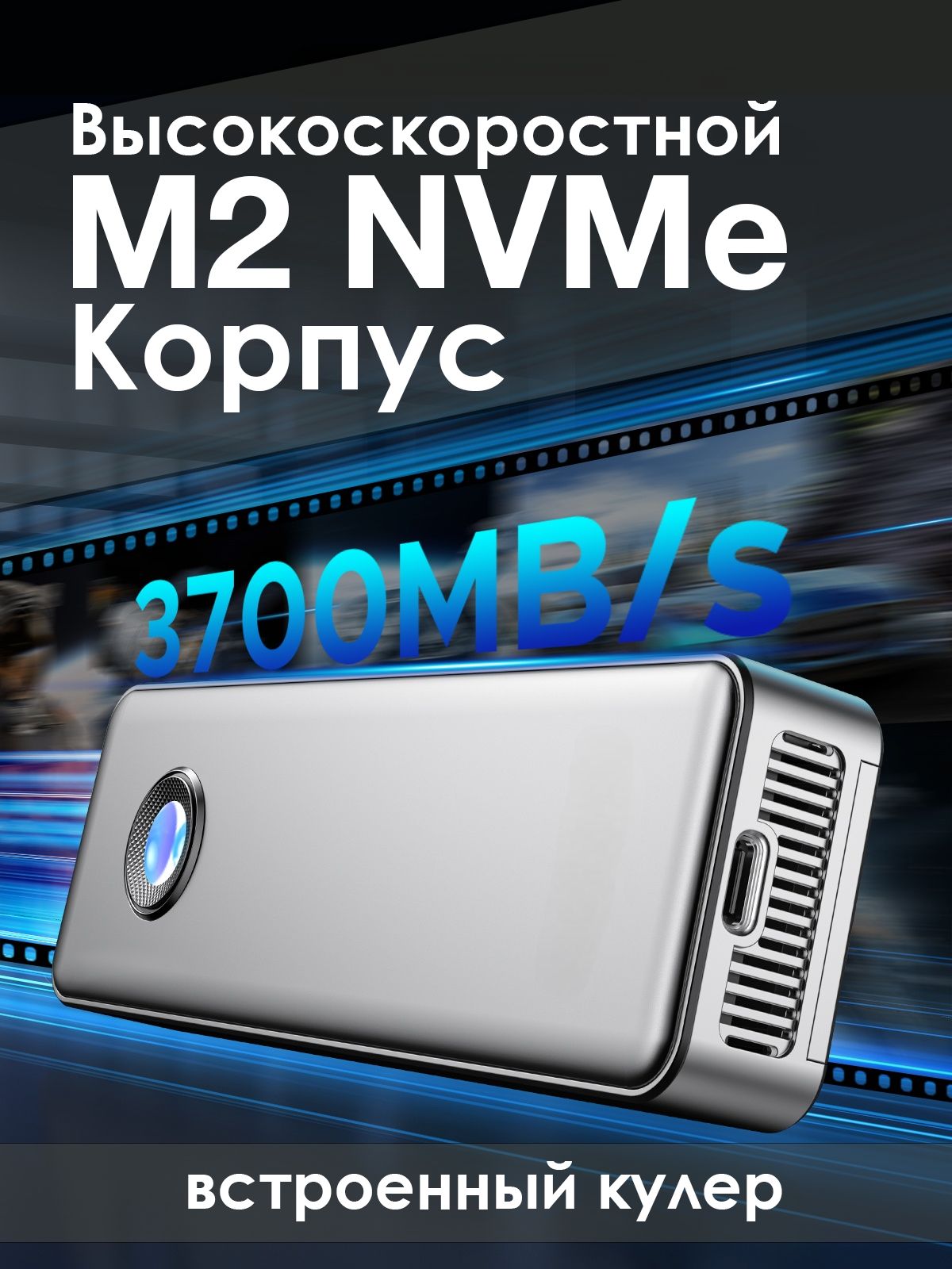Внешнийбокс40GbpsORCM.2NVMePCI-E4.0USB4EnclosureOUM2-U4-SV(совместимсThunderbolt)Серебристый