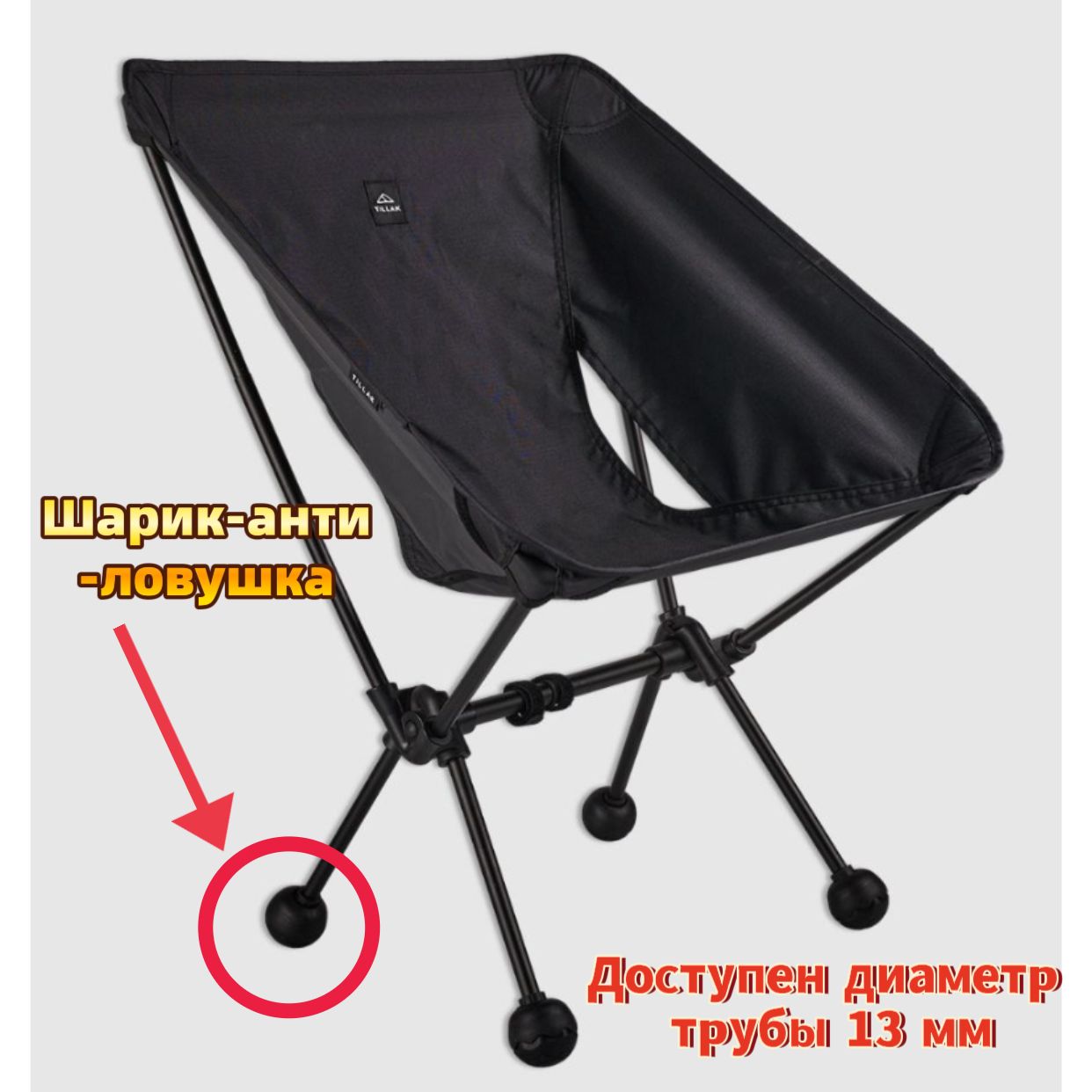 Стулскладнойтуристический52*58*66см