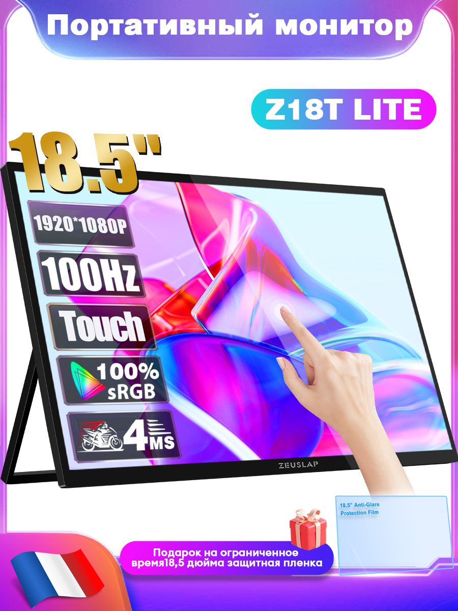 ZEUSLAP18.5"МониторZ18TLITE-ZEUSLAP,черныйматовый