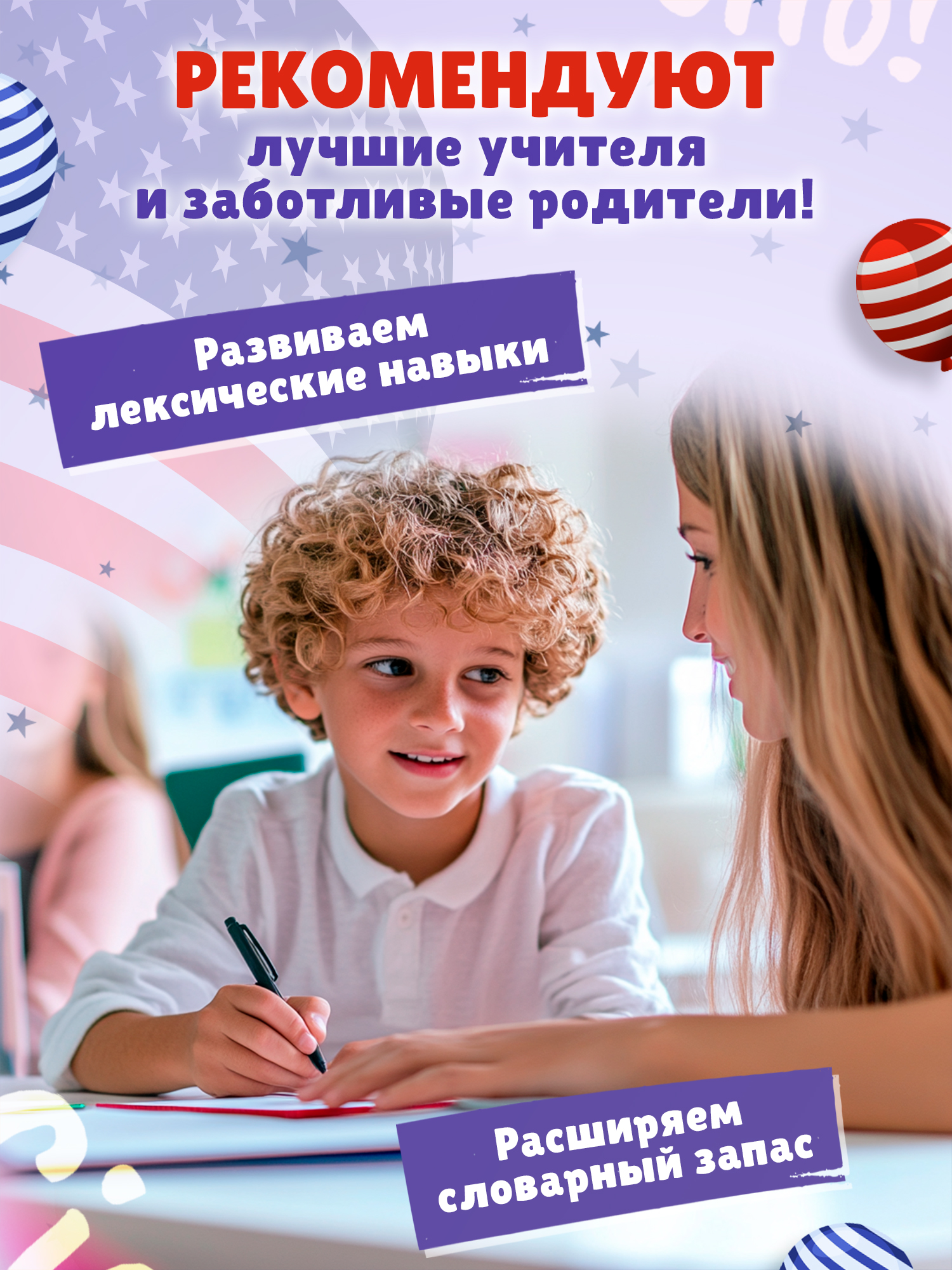 «My first GrammarBook: времена глаголов» — фото 3
