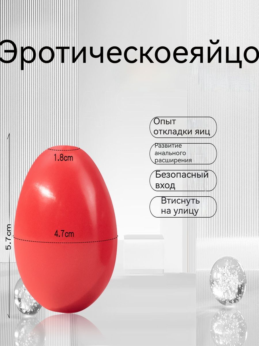 SZQАнальнаяпробка,красный,47мм