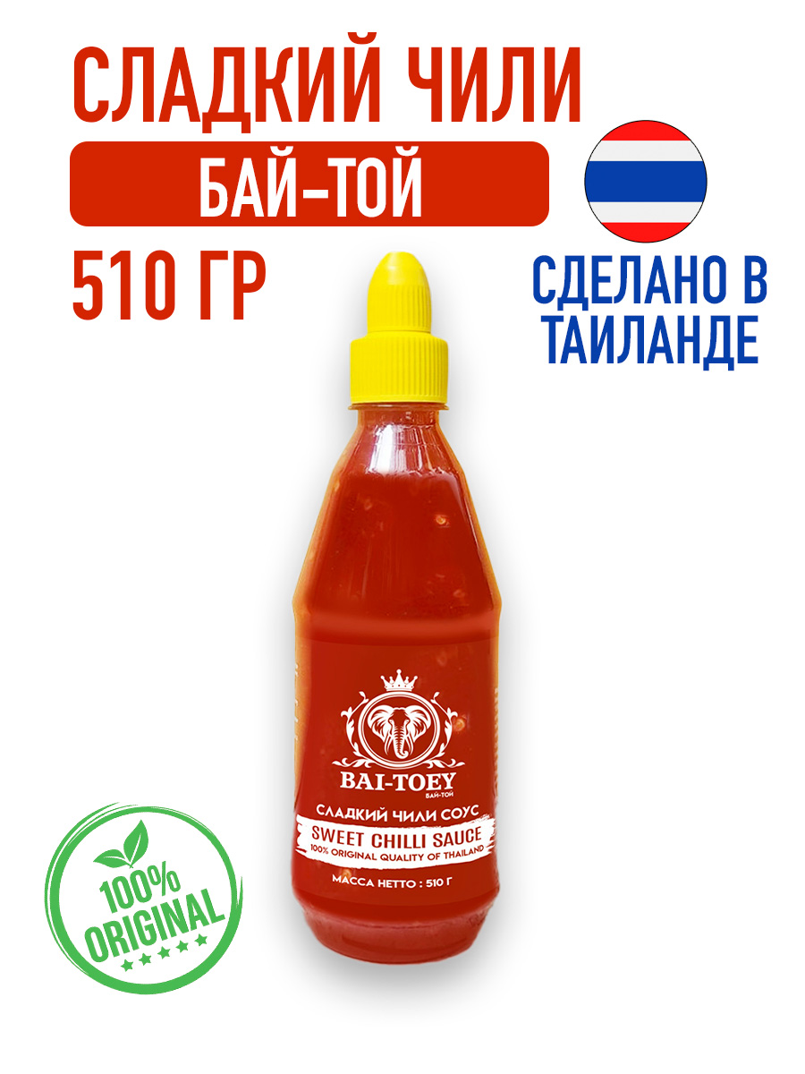 Соуссладкийчили510г,Bai-Toey