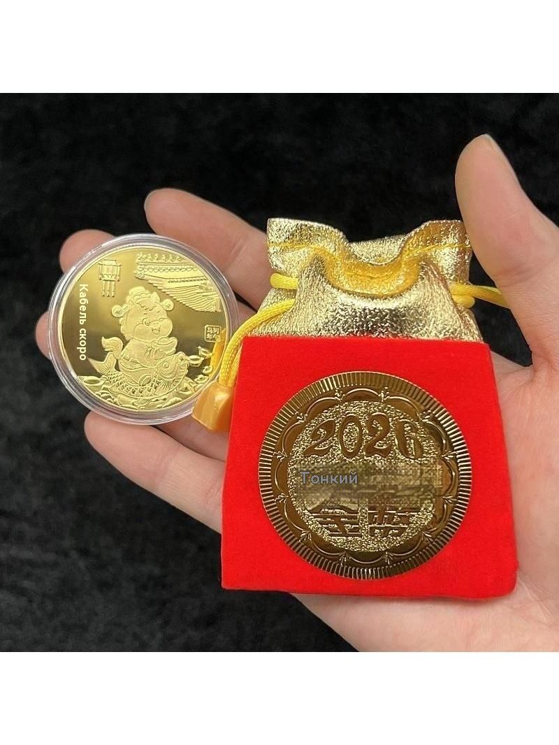 2026годлошадипамятнаямонета