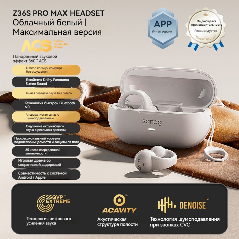 Наушникибеспроводныесмикрофоном,белый