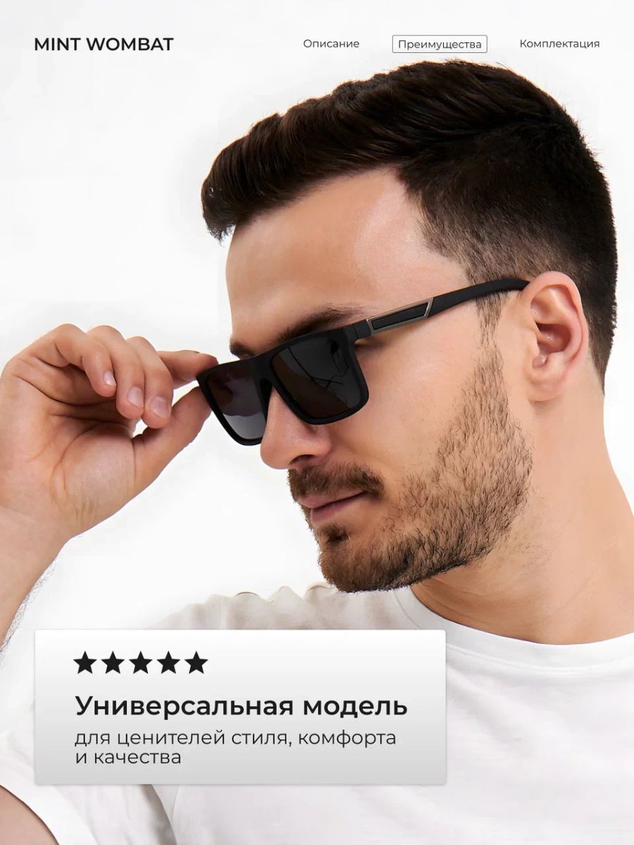 Очкисолнцезащитныемужскиеполяризационныеантибликовые,черныематовыеuv400