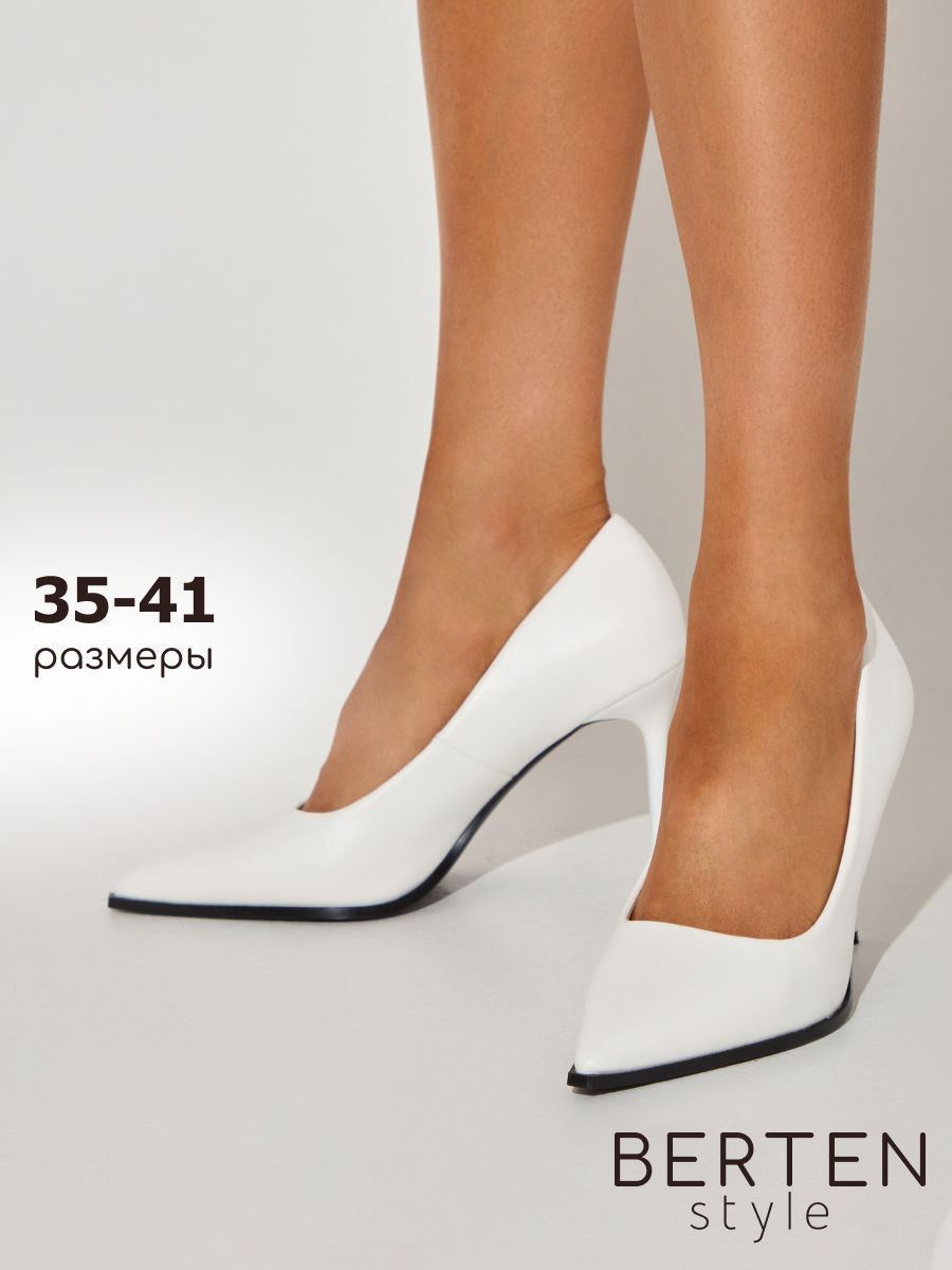 ТуфлиBertenДемисезон
