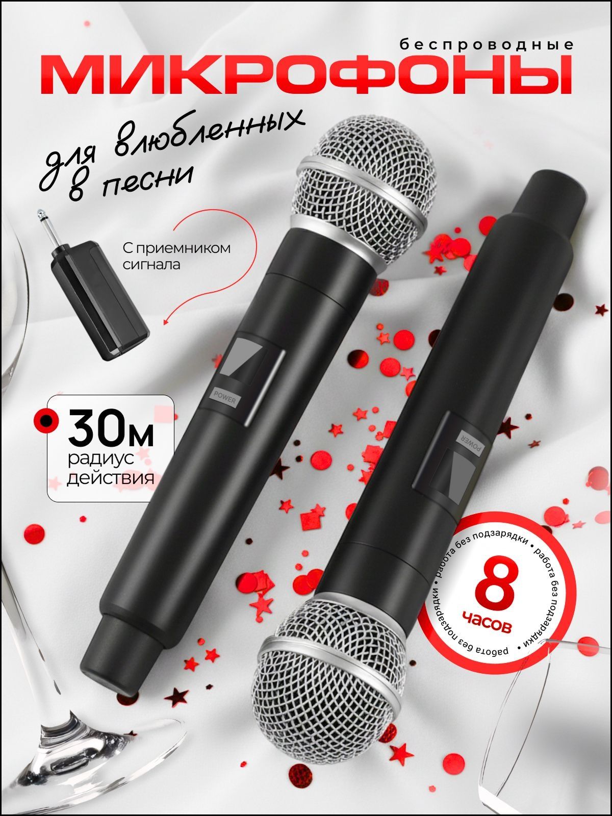 Микрофондляживоговокала,черный,серебристый