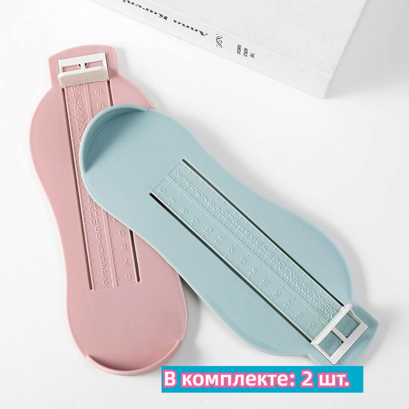 Измерительстопы2шт