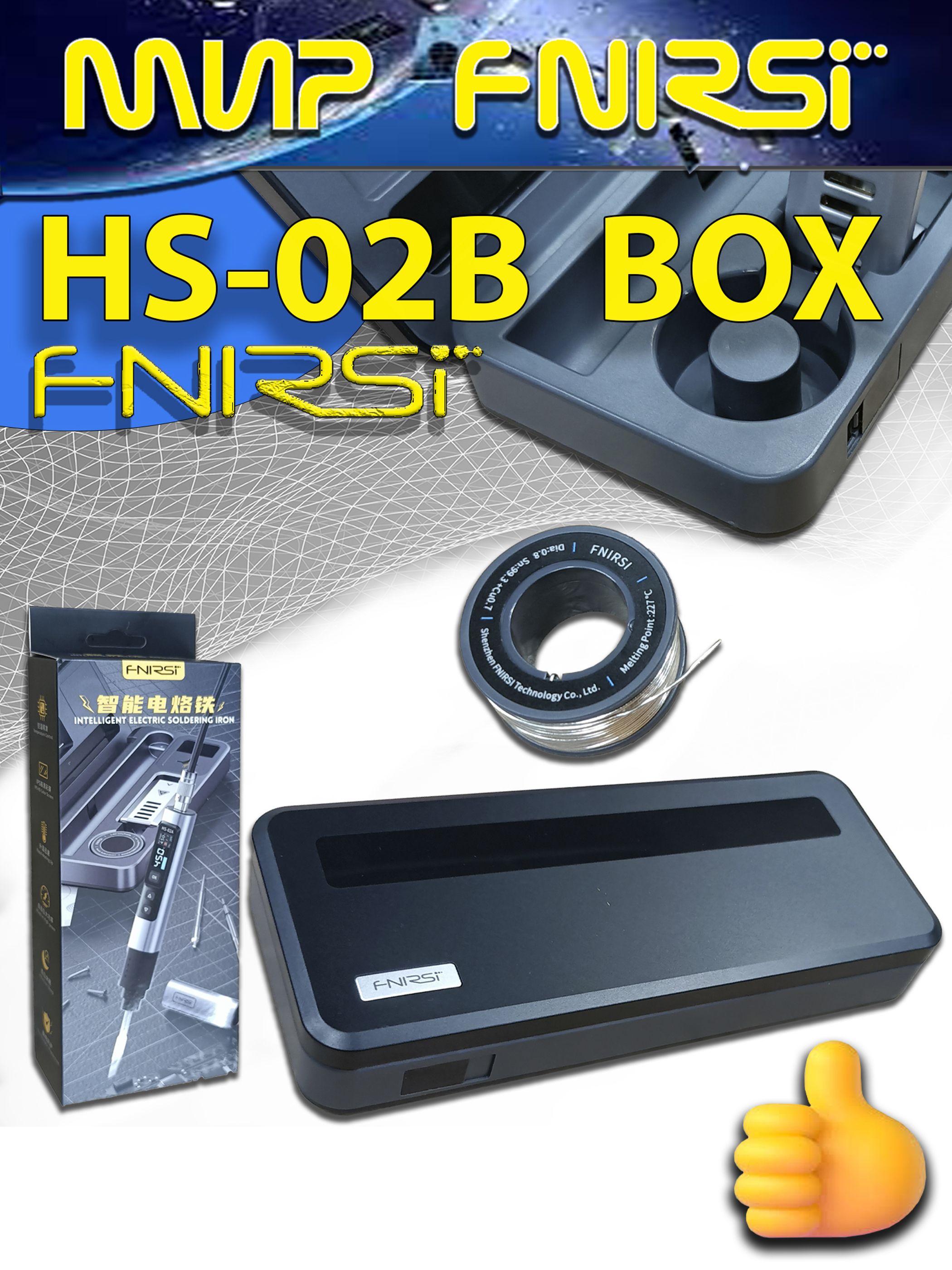 FNIRSIHS-02BКейс-подставкаподпаяльник