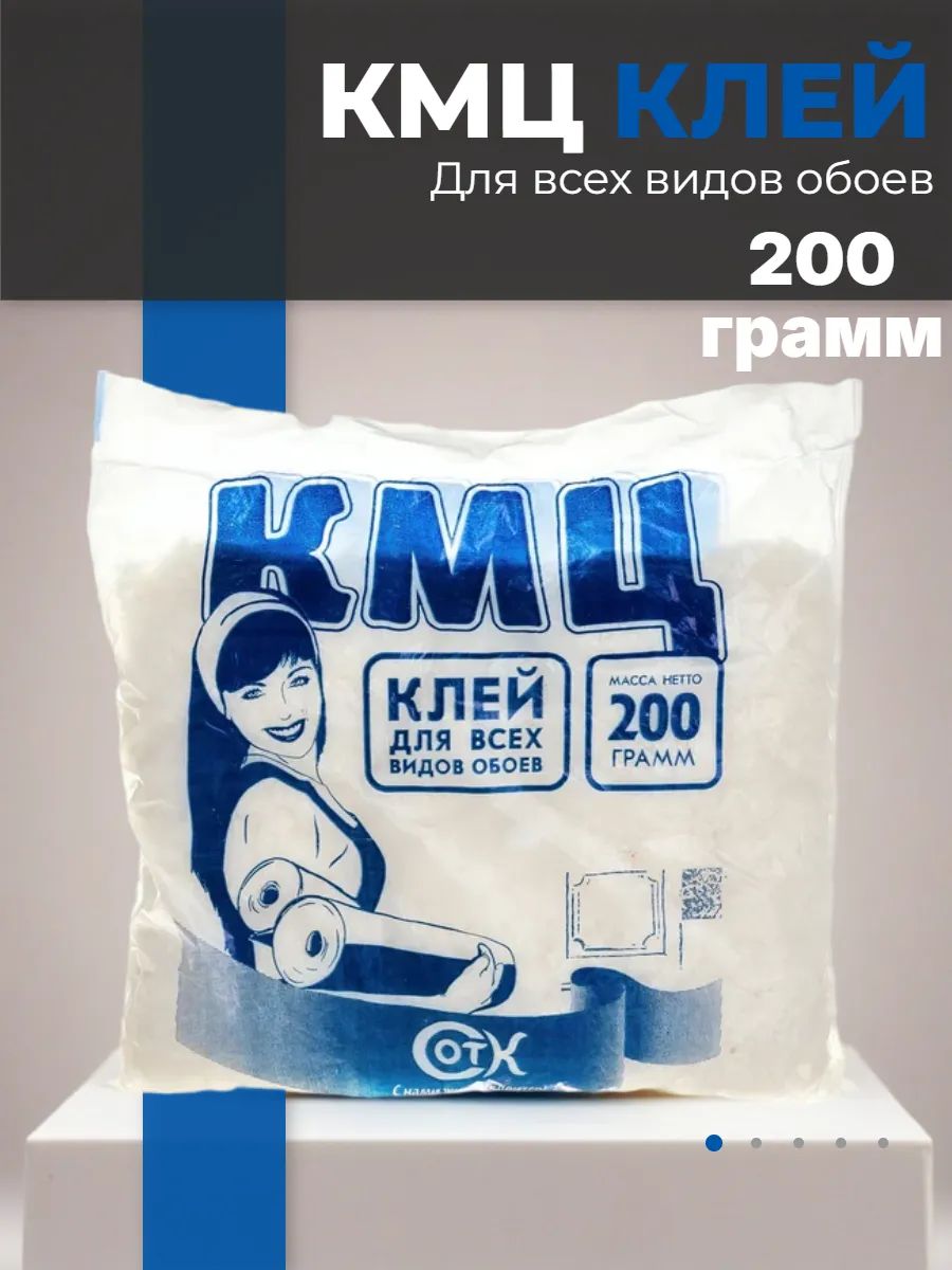 КлейобойныйуниверсальныйКМЦ
