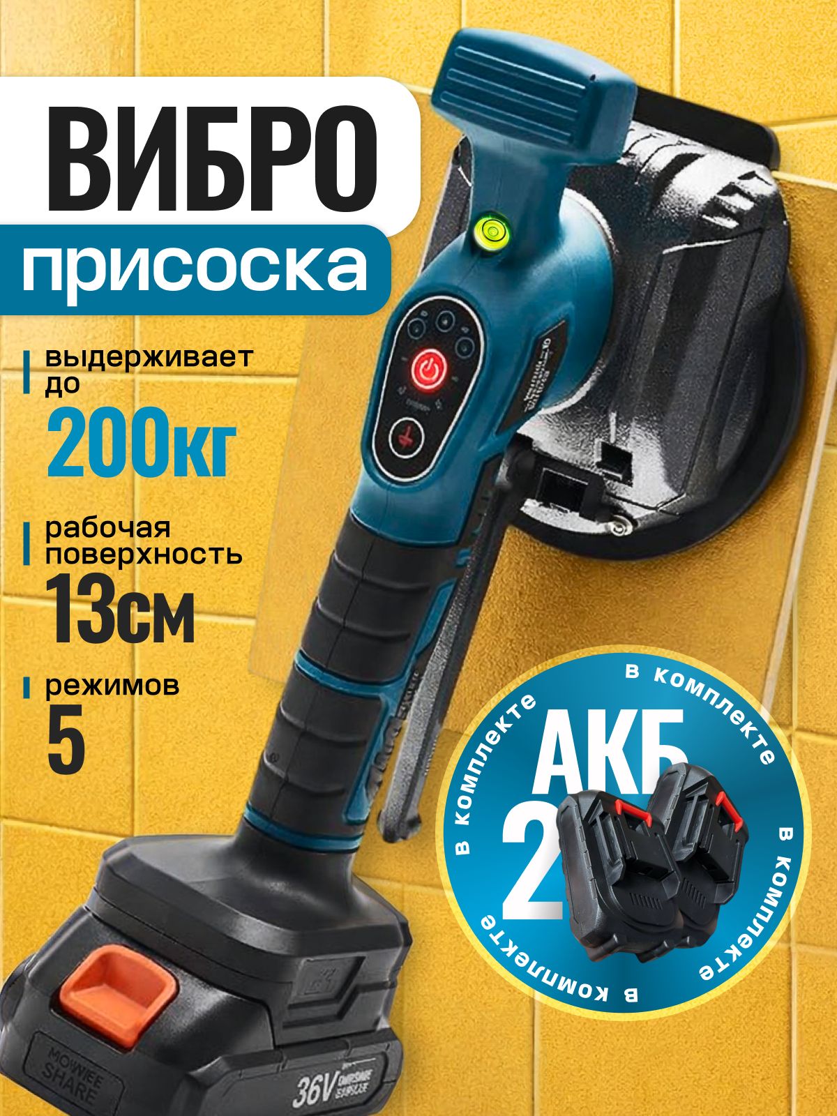 Системывыравниванияикрестикидляплитки