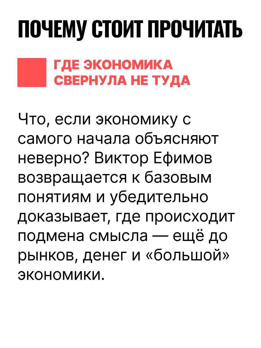 Экономическая азбука | Economic ABC - Ozon image 3