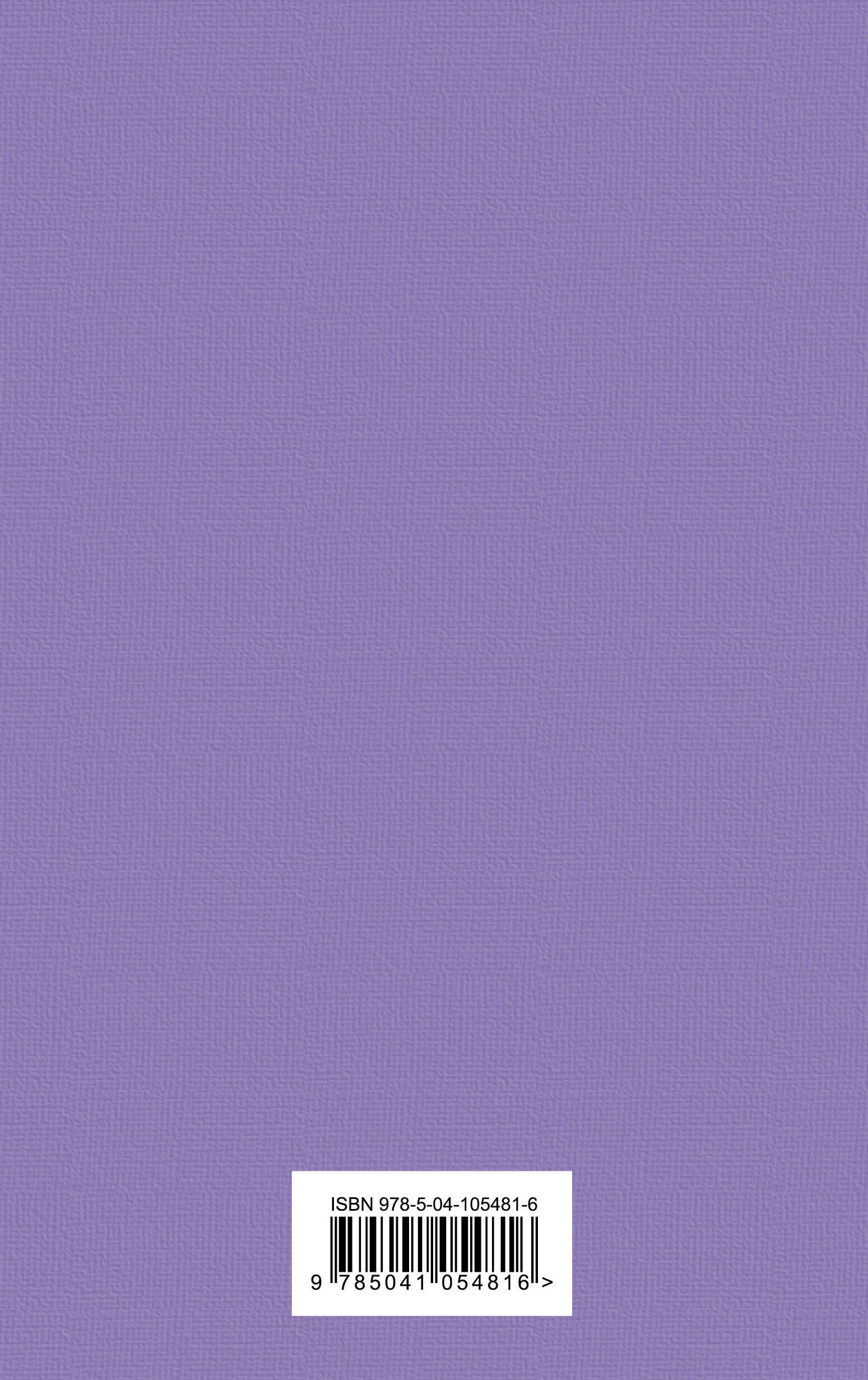 Портрет Дориана Грея | The Picture of Dorian Gray - Ozon image 4