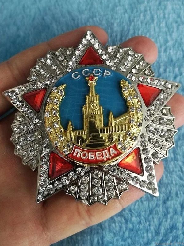 ОрденПобедыСССР,орденСоветскойРоссии,1шт.
