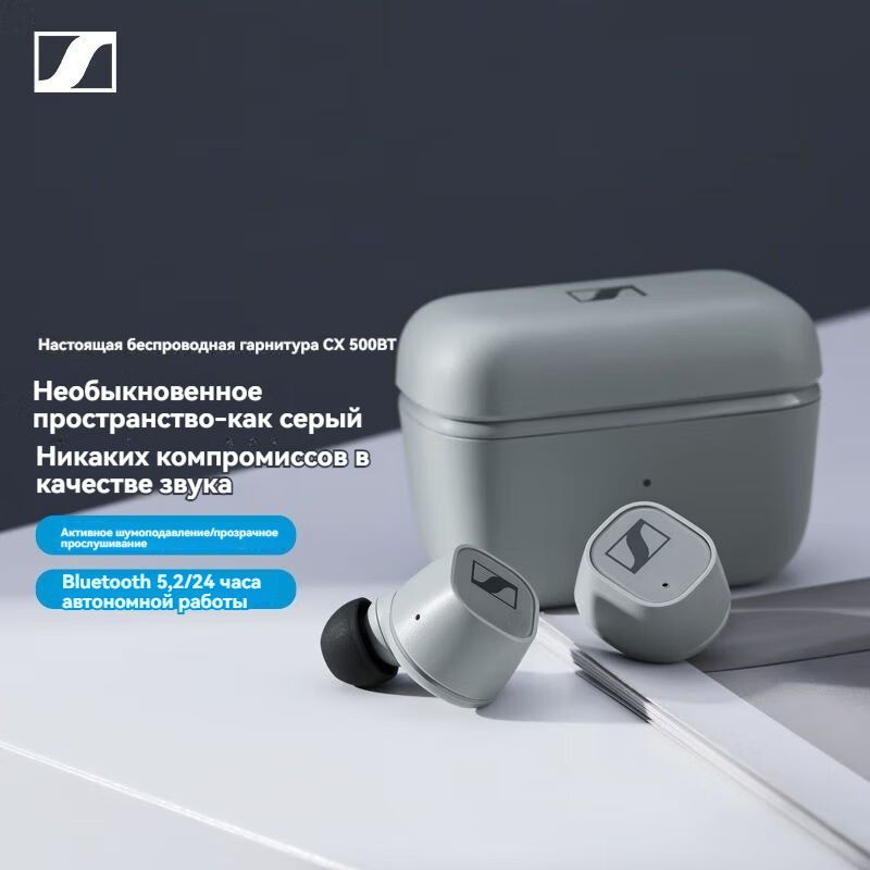 Bluetooth-наушники, Sennheiser CX500BT True Wireless Водонепроницаемые наушники-вкладыши с активным шумоподавлением, #1