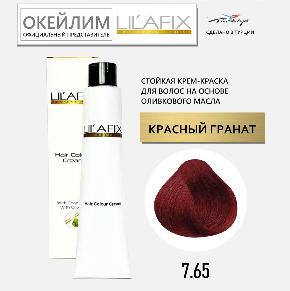 LILAFIX PROFESSIONAL PREMIUM Краска для волос, 100 мл - купить с доставкой  по выгодным ценам в интернет-магазине OZON (781919123)