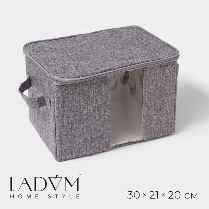 Кофр для хранения вещей LaDо m "Грэй", 30x21x20 см, цвет серый #1
