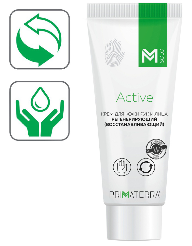 Регенерирующий ( восстанавливающий ) крем M SOLO ACTIVE для кожи рук и лица 100мл / 1 шт.  #1