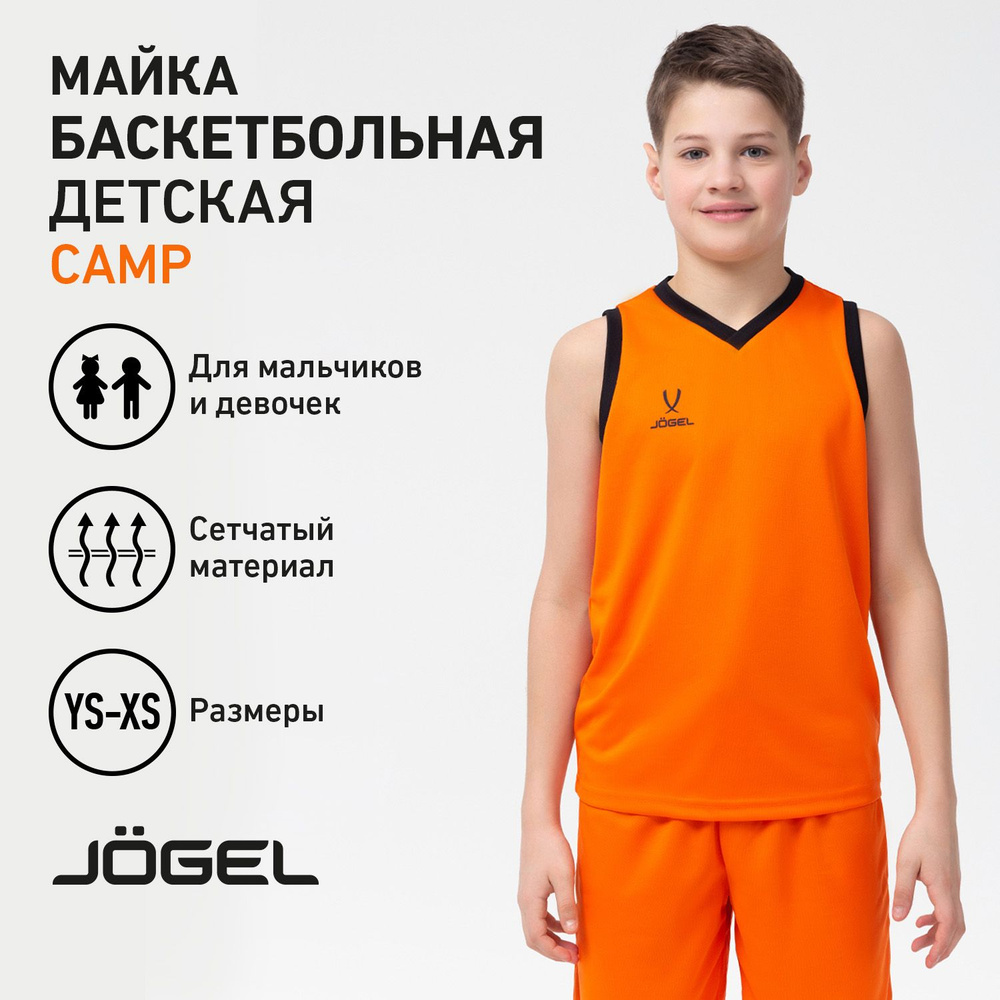 Майка спортивная JOGEL #1