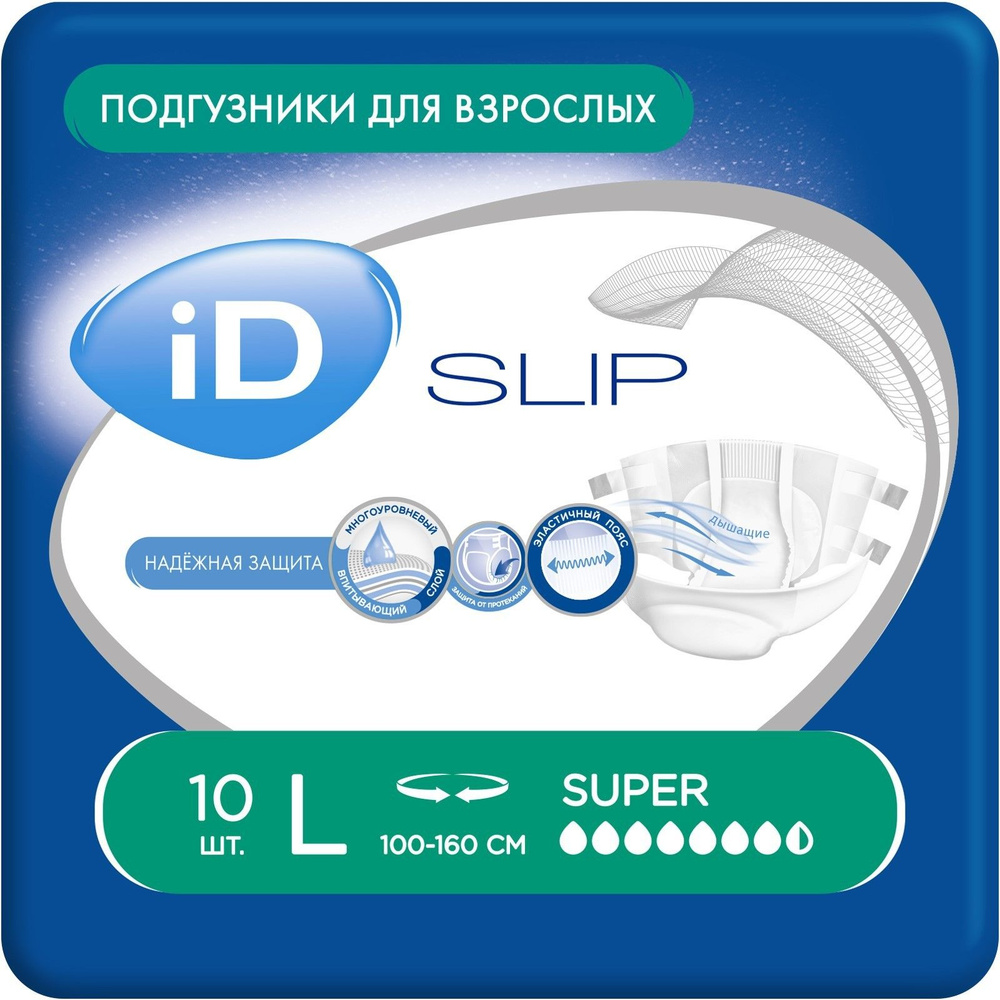 Нн Подгузники Для Взрослых Id Slip L 10шт #1