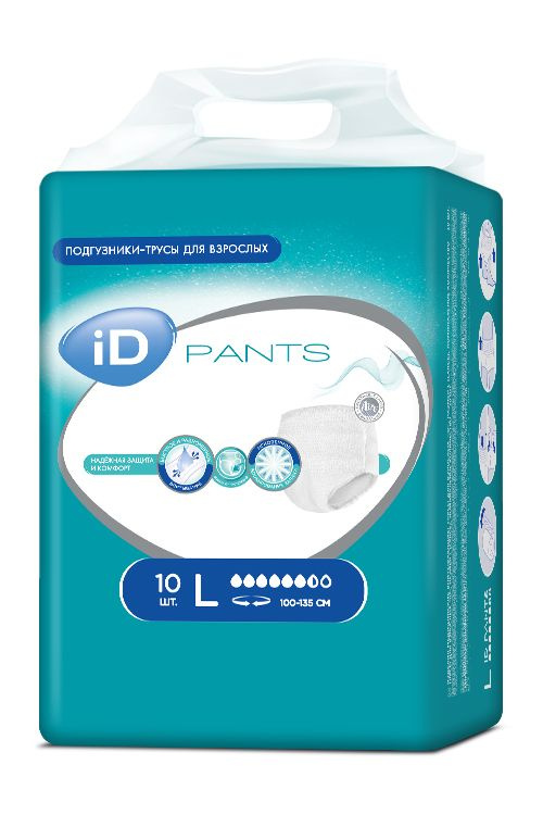 Подгузники-трусы iD Pants Large, объем талии 100-135 см, 10 шт. #1