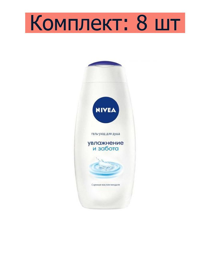 Nivea Средство для душа, гель, 500 мл #1