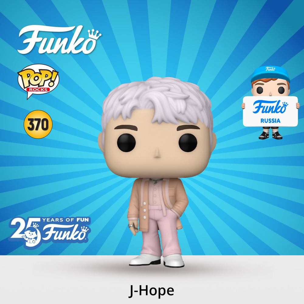 Фигурка Funko POP! Rocks BTS S4 J-Hope/ Фанко ПОП в виде участника корейского бойсбенда BTS  #1