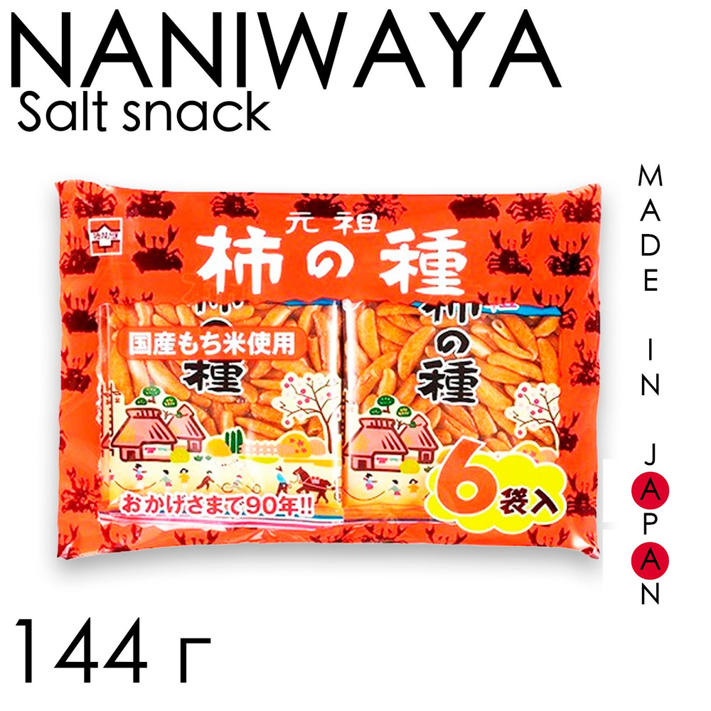 Японские снэки солёные NANIWAYA SEIKA, 144 г #1