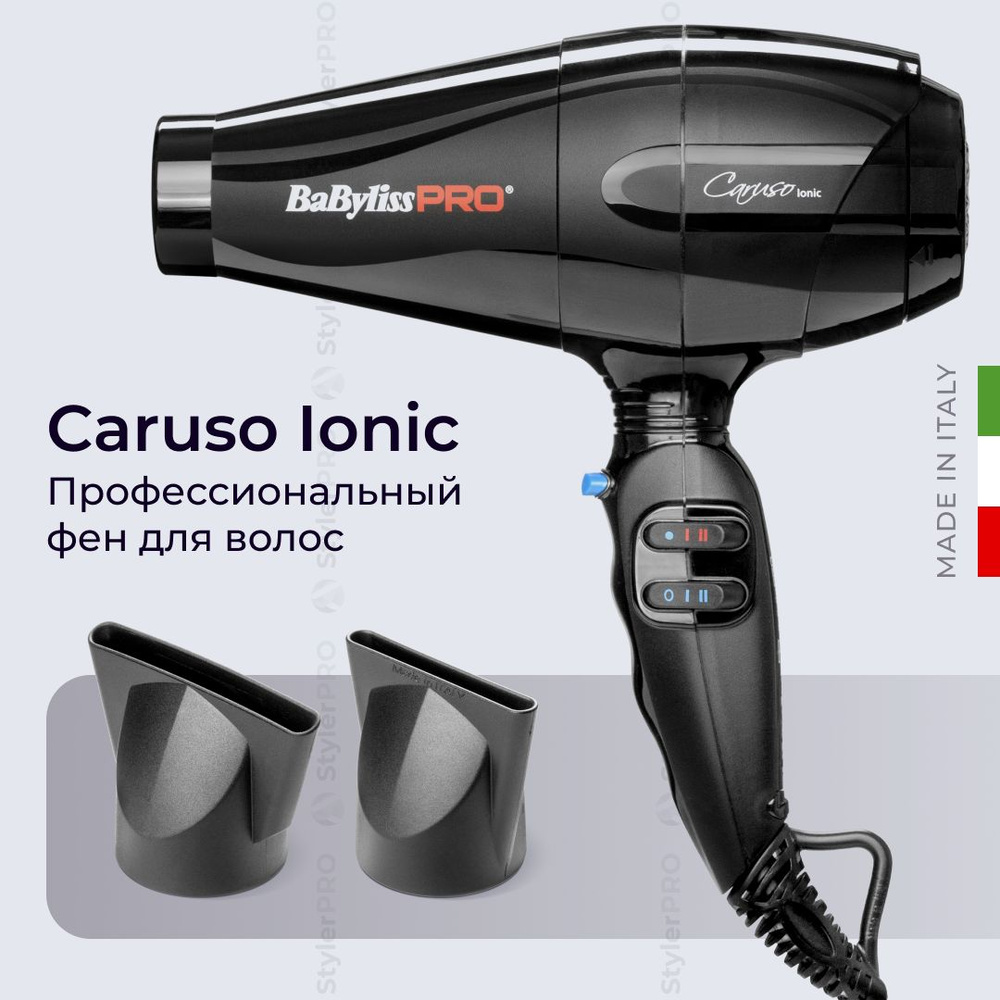 Фен BaByliss Pro Caruso Ionic BAB6510IRE, профессиональный, с ионизацией, 2400 Вт  #1