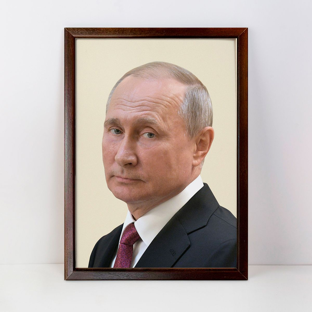 Портрет Владимира Путина на холсте в рамке под дерево / А-4 (21x30 см.)  #1