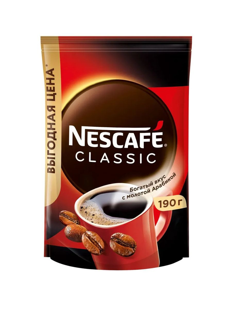 Кофе растворимый NESCAFÉ Сублимированный 190г. 1шт. #1