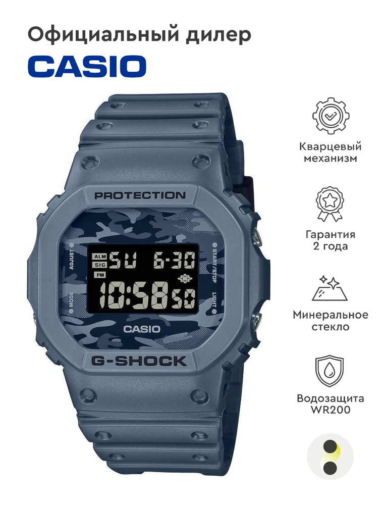 Мужские наручные часы Casio G-Shock DW-5600CA-2E #1