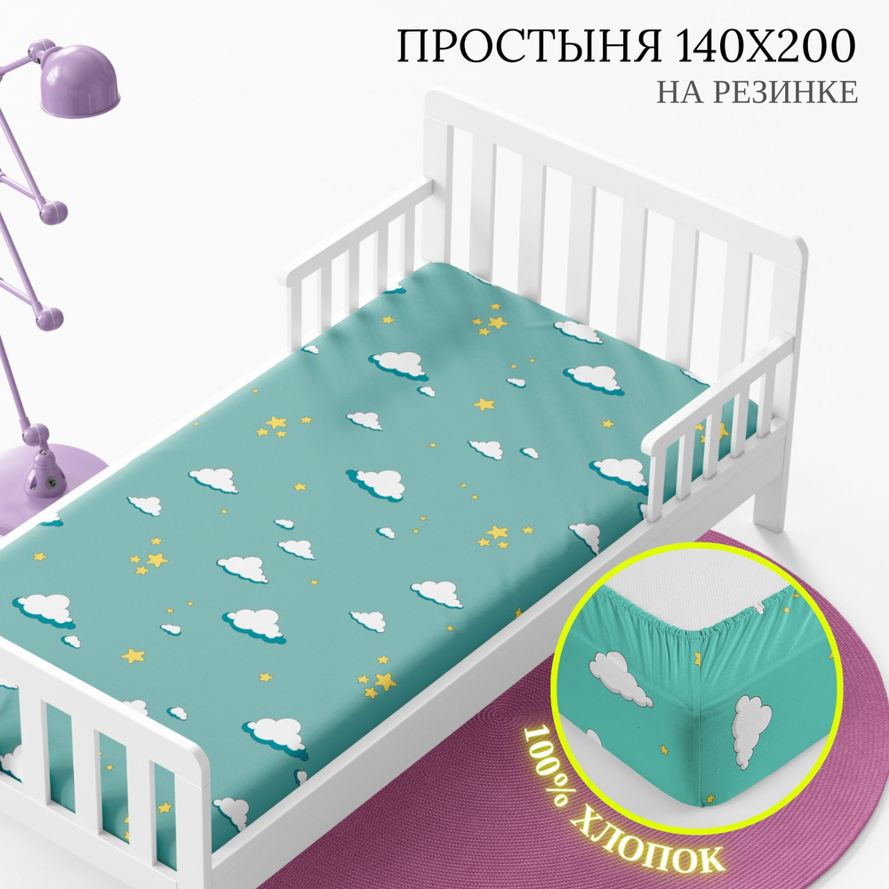 Простынь на резинке 140х200, ТМ WAKE me WAKE Лучший друг, ткань перкаль, 100% хлопок  #1