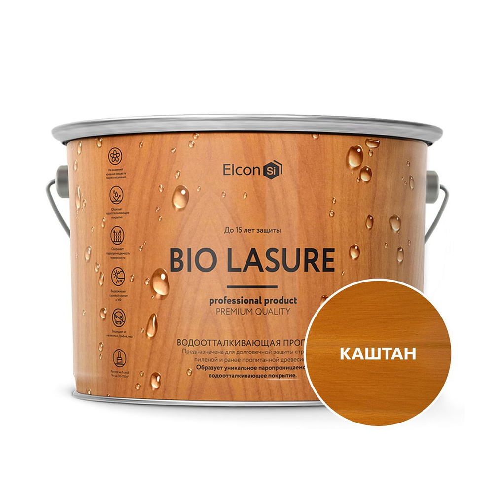 Пропитка для дерева водоотталкивающая Elcon Bio Lasure, 9 л, каштан  #1