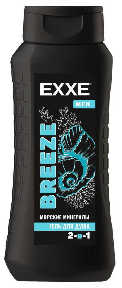 EXXE MEN Гель для душа мужской 2в1 "Морские минералы" BREEZE, 400 мл  #1