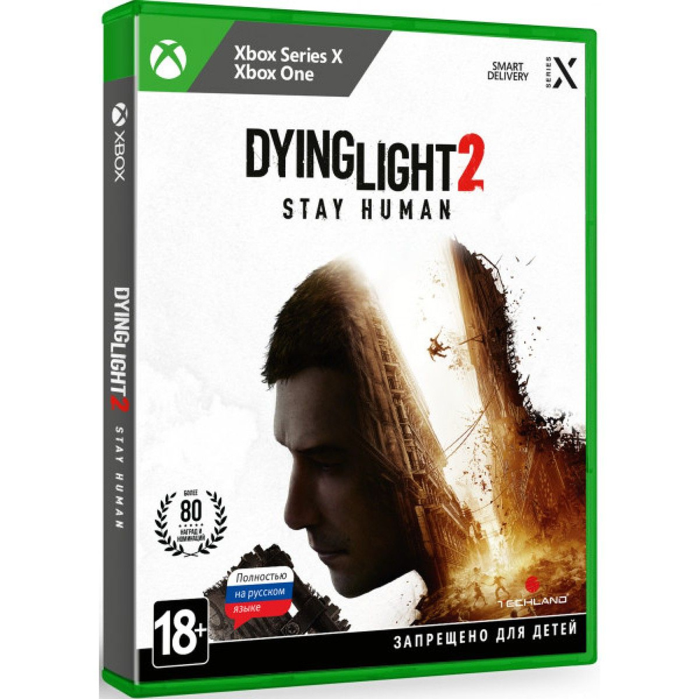 Dying Light 2: Stay Human (русская версия) (Xbox One / Series) #1