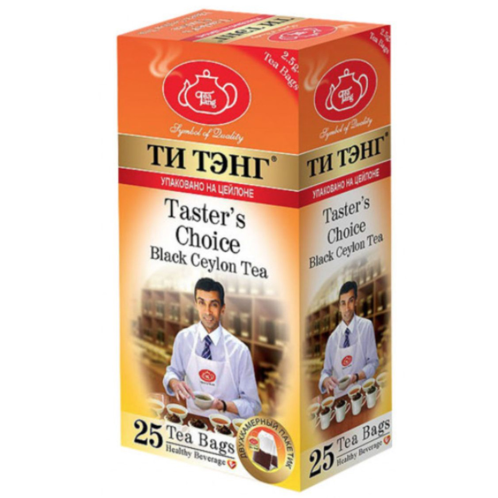 Чай черный Ти Тэнг Выбор Дегустатора 25 пакетиков #1