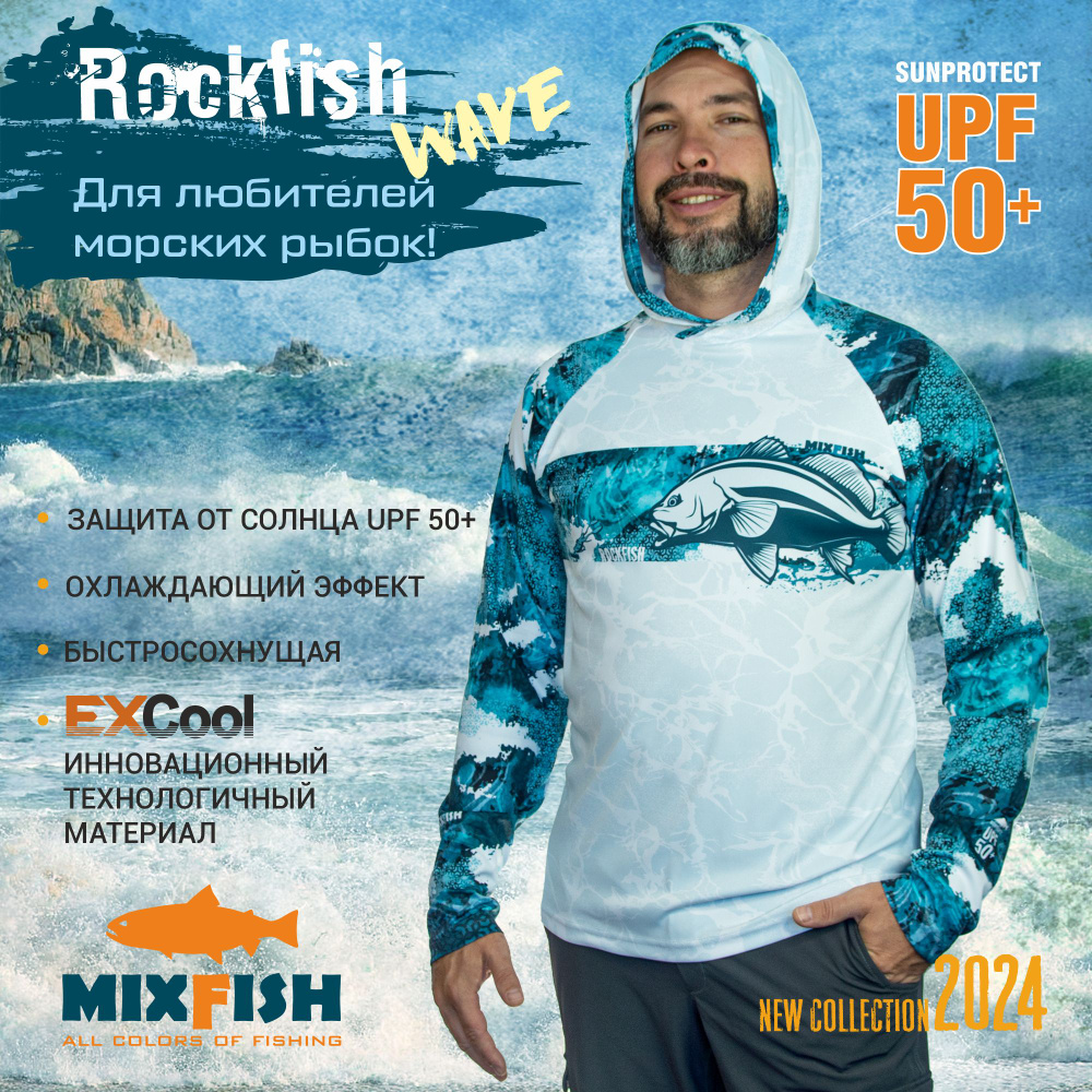 Спортивная джерси, лонгслив, футболка для рыбалки Rockfish Wave Mixfish  #1