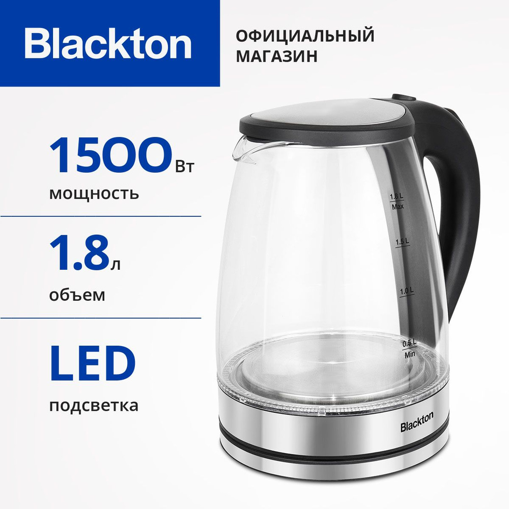 Чайник электрический Blackton Bt KT1803G Черно-серебристый / Стеклянный / 1.8 л 1500 Вт  #1