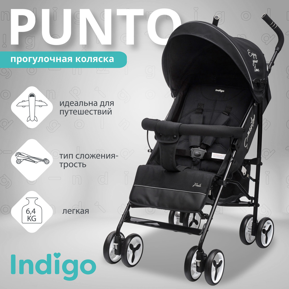 Коляска-трость детская прогулочная Indigo PUNTO, легкая, для путешествий, черный  #1