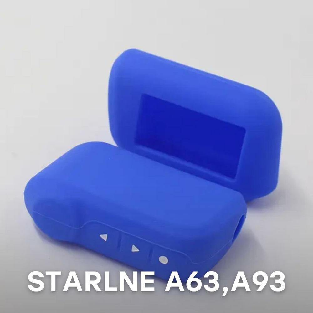 Чехол для автомобильного ключа Starline A63,A93 #1
