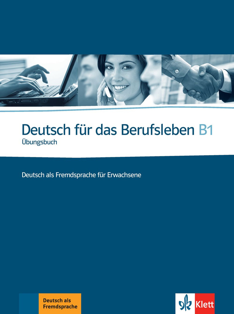 Deutsch f r das Berufsleben B1. Deutsch als Fremdsprache f r Erwachsene. bungsbuch #1