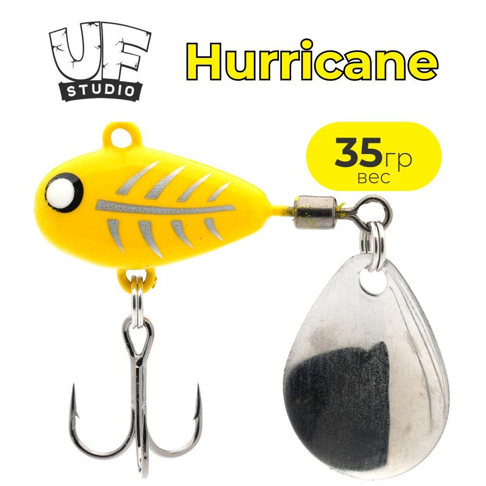 Тейл спиннер UF STUDIO HURRICANE 35g Yellow Ghost #1