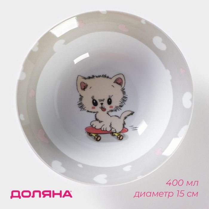 Тарелка керамическая глубокая Доляна Котёнок на скейте, 400 мл, d 15 см, цвет белый  #1