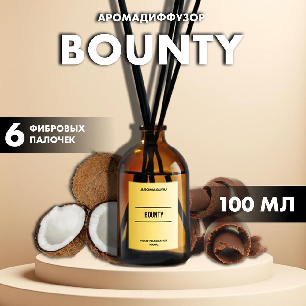 Диффузор для дома Bounty Баунти