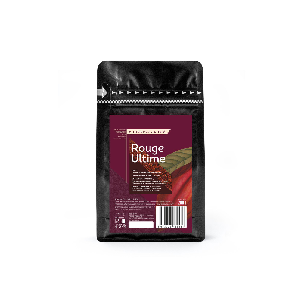 Алкализованный какао порошок красный 20-22% Rouge Ultime Cacao Barry (0,2 кг)  #1