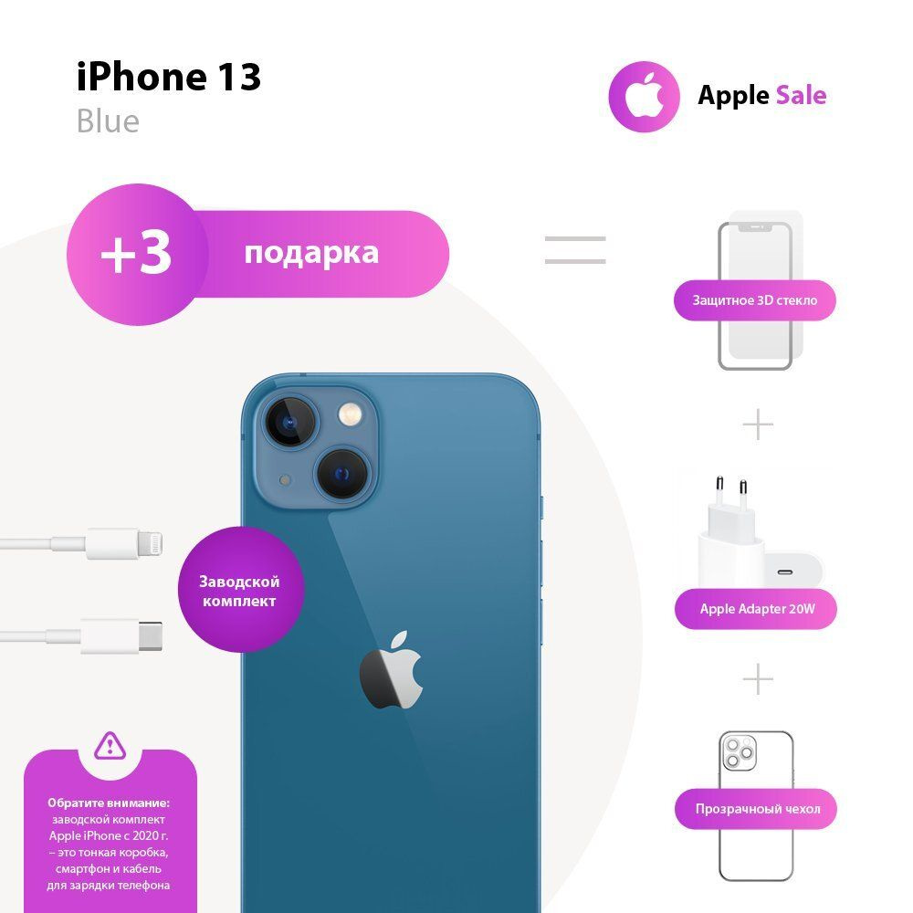 Apple Смартфон iPhone 13 4/512 ГБ, синий, Восстановленный #1