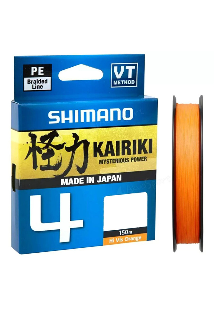 Плетёный шнур Оранжевый Shimano Kairiki 4 PE Line 150m 0.20mm 9,1kg Orange для спиннинга донки удочки #1