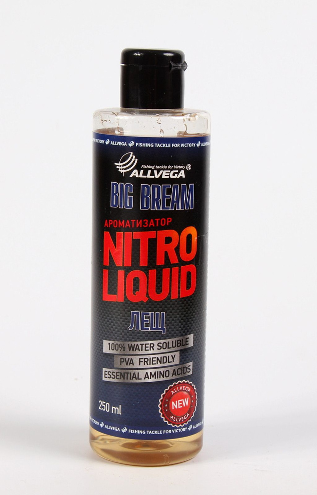 Ароматизатор жидкий ALLVEGA Nitro Liquid Big Bream лещ 250мл #1